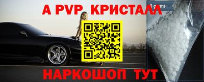 МДМА Волжский