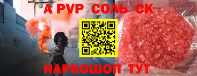 МДМА Волжский