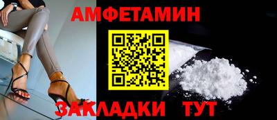 2c-b Волгодонск