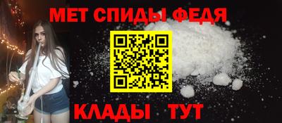 мескалин Волжск
