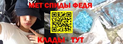 2c-b Волгодонск