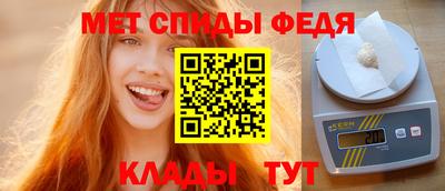 2c-b Волгодонск