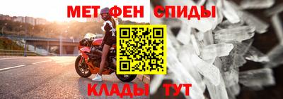 2c-b Волгодонск