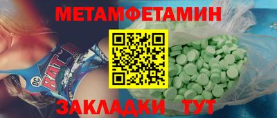 МДМА Волжский