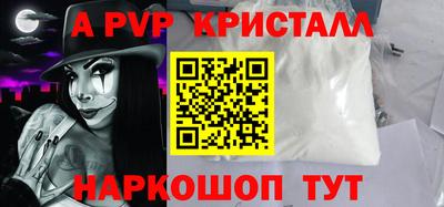 мескалин Волжск