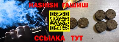 мескалин Волжск