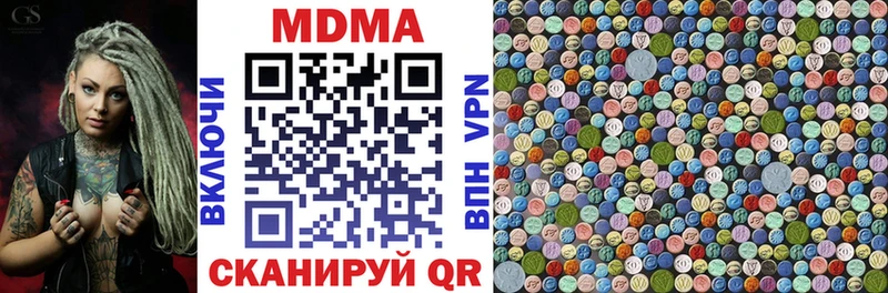 МДМА VHQ  omg сайт  Вятские Поляны 
