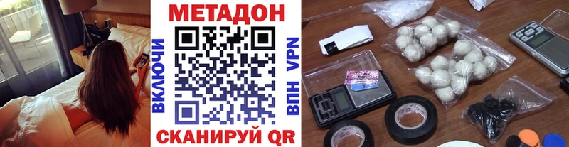 ссылка на мегу как войти  сколько стоит  Вятские Поляны  Метадон белоснежный 