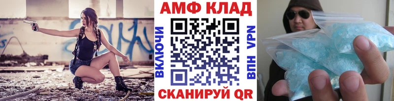 дарнет шоп  Вятские Поляны  Метамфетамин кристалл 