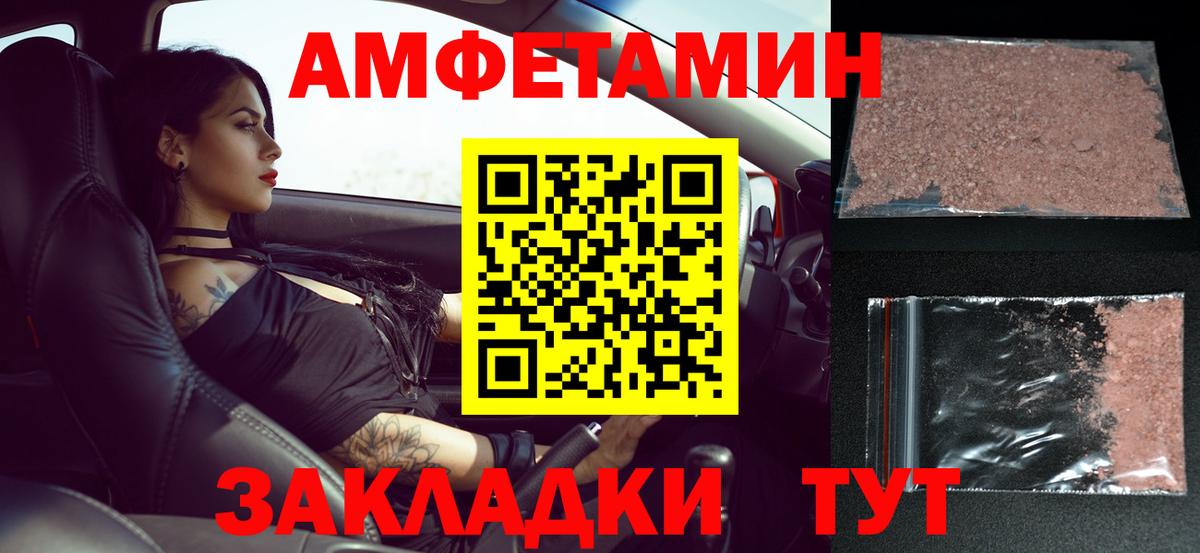 Первитин винт  Вход с VPN  Вятские Поляны 