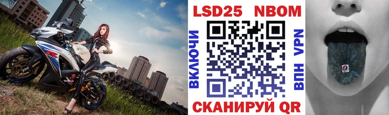 Марки N-bome 1,5мг  Вятские Поляны 