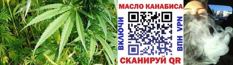 OMG ссылка Вятские Поляны Дистиллят ТГК Wax