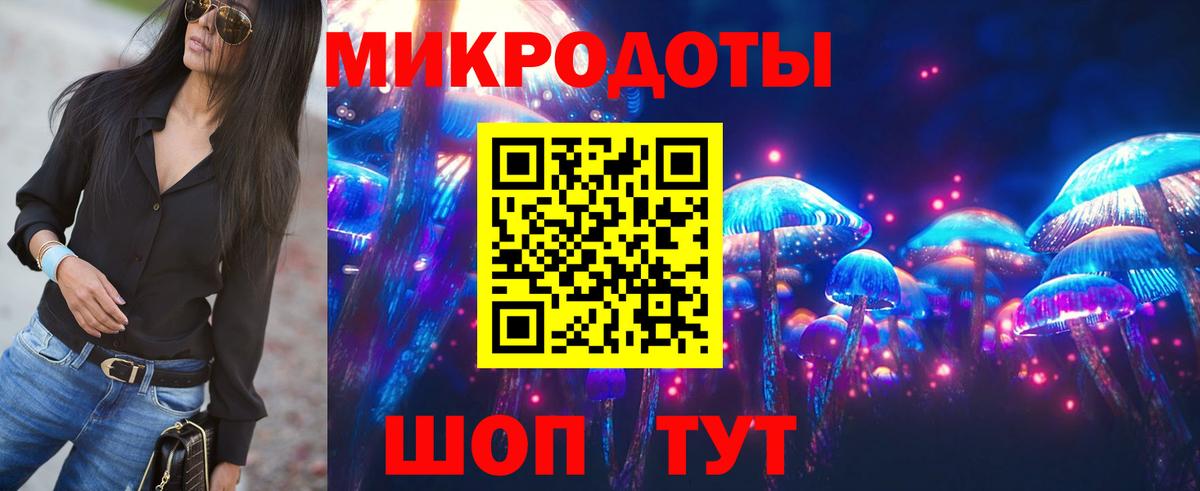 Галлюциногенные грибы MAGIC MUSHROOMS Вятские Поляны