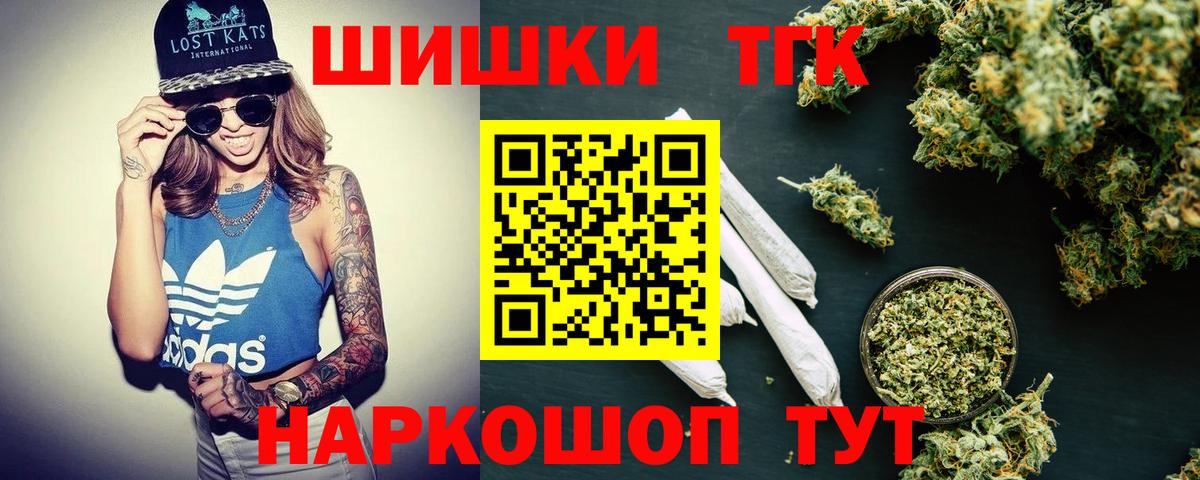 Бошки Шишки LSD WEED Вятские Поляны
